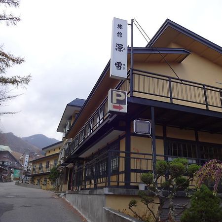 旅館 深雪 白馬村 エクステリア 写真