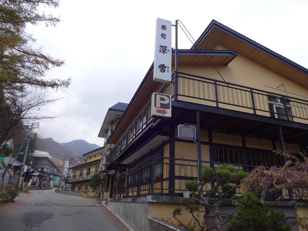 旅館 深雪 白馬村 エクステリア 写真